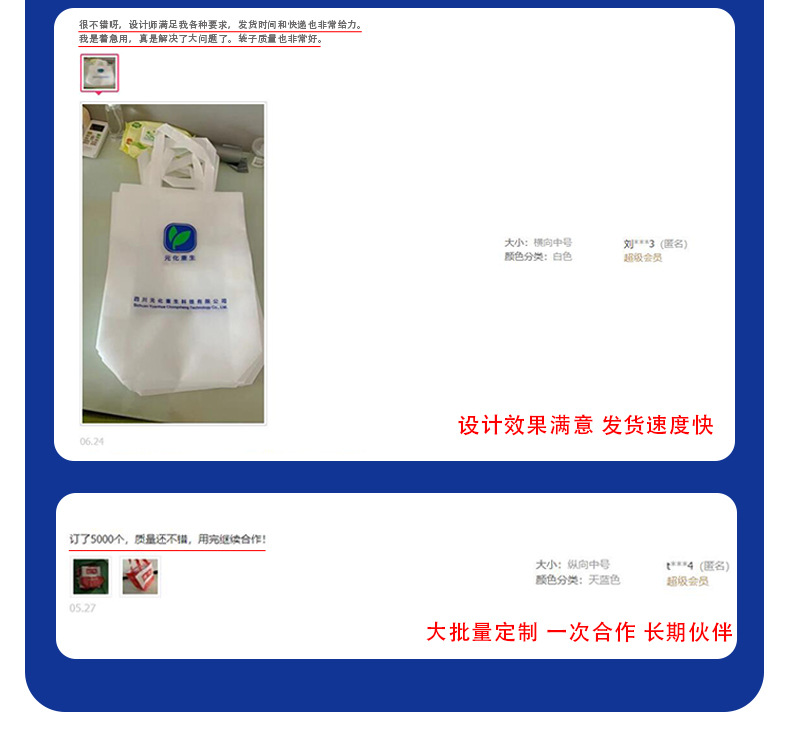 Customized thickened non-woven fabric bags for exhibitions, education and training classes, eco-friendly handbags, laminated advertising and promotional shopping bags pic 13