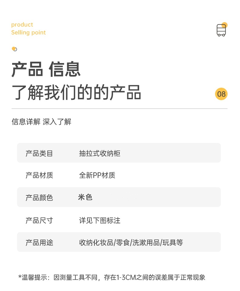 小推车置物架厨房落地卧室多层婴儿零食移动浴室卫生间收纳储物架详情8