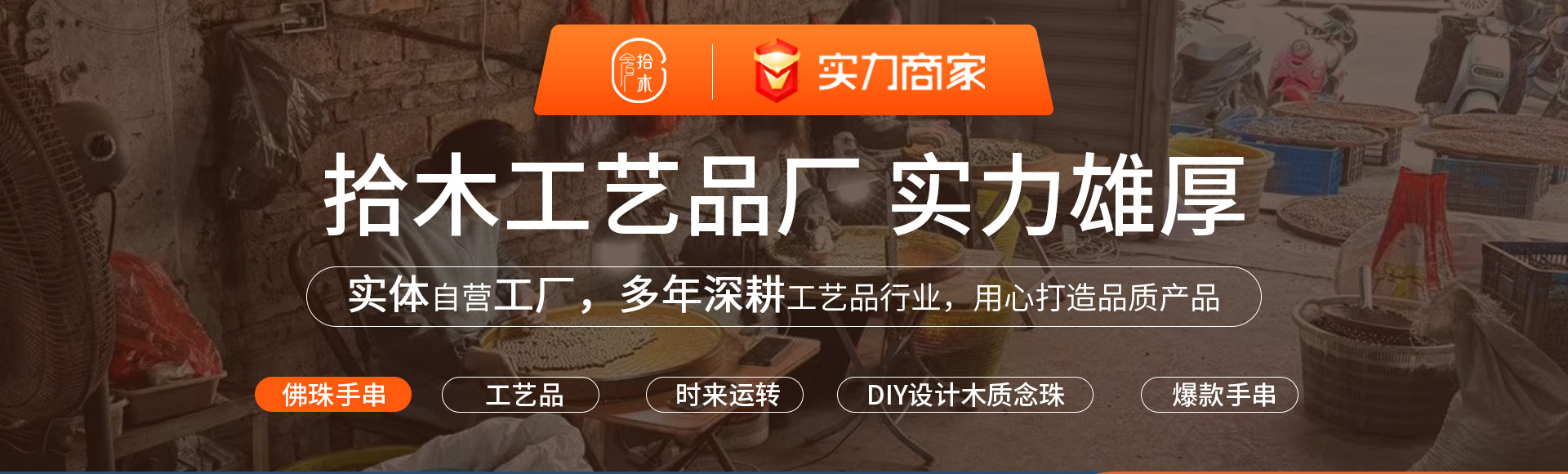 杭州灵隐十八籽手串同款一二三四五代多宝菩提十八子佛珠念珠批发详情1