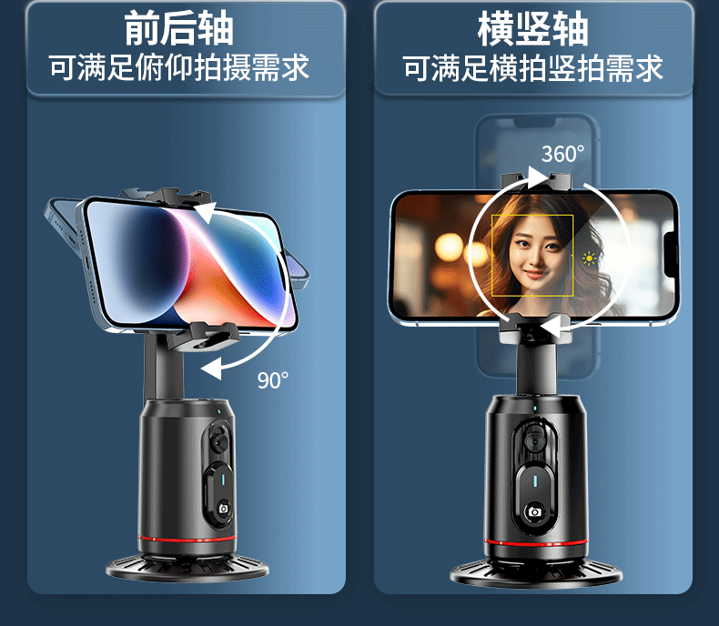 New product Q02: Smart AI face Recognition Mobile pan-tilt, Douyin Live Streaming Selfie Wonder, panoramic tracking and anti-shake pic 10