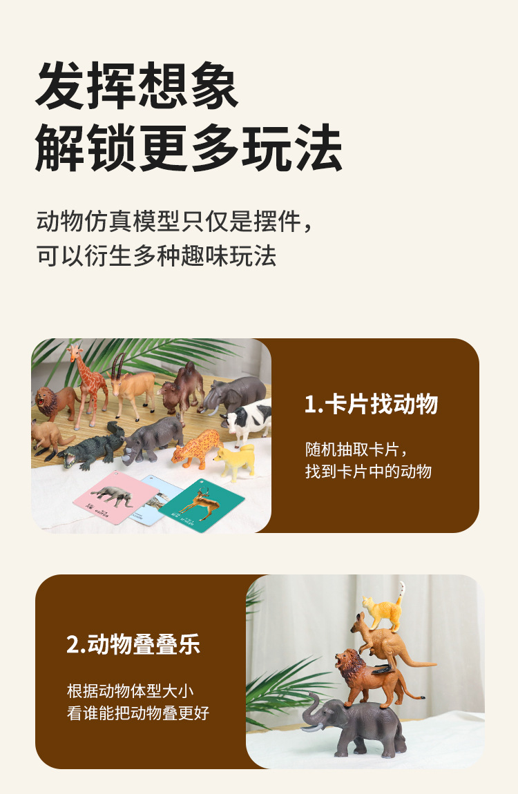 纽奇儿童动物模型仿真恐龙玩具蛇鲨鱼昆虫霸王龙仿真鱼小猫咪奶牛详情14