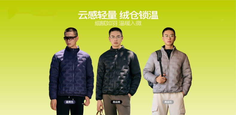 It can be worn as an outer layer or as an inner layer. It is a light down jacket with a stand-up collar for warmth. It is a large-sized, form-fitting white duck down jacket for men pic 1