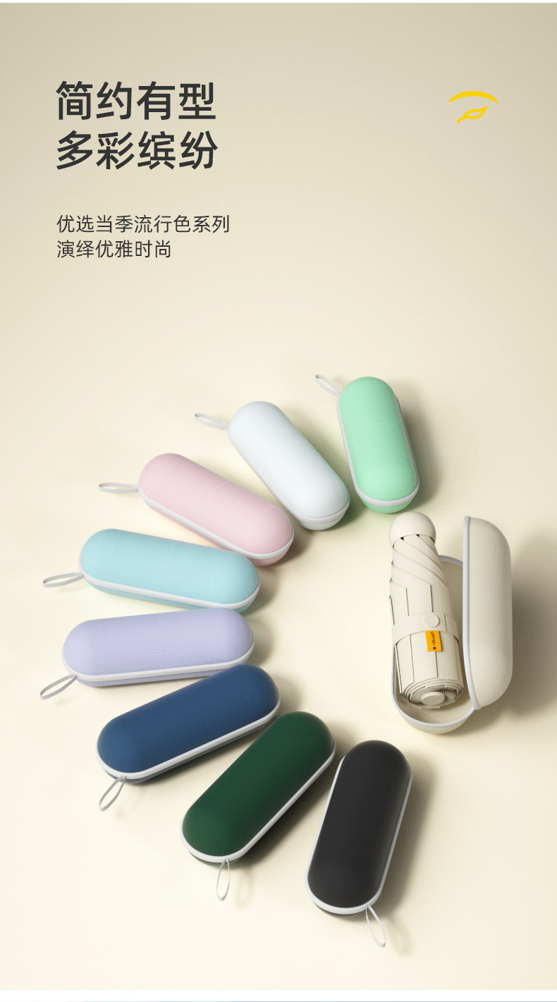 迷你五折便携遮阳伞黑胶UPF50+全遮光防紫外线晴雨两用女太阳伞详情13