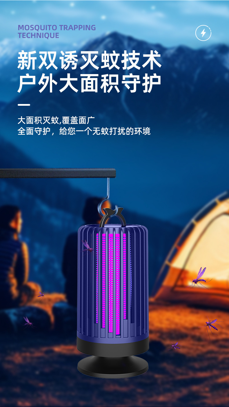 跨境源头厂家直供usb直插静音灭蚊灯紫光诱蚊母婴宿舍适用蚊灯详情4