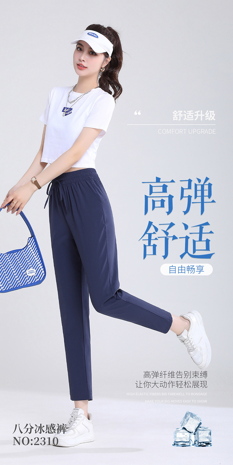 2024新款小冰裤夏季女薄款凉感显瘦休闲百搭冰丝速干裤运动裤批发详情4