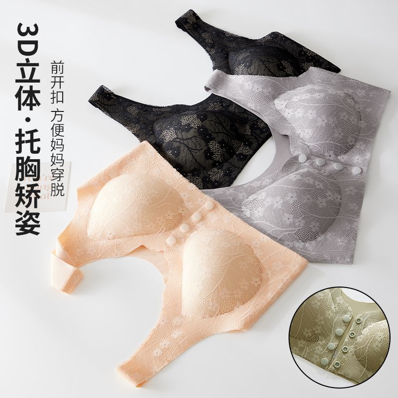 前排扣妈妈中老年前开扣高档内衣舒适透气聚拢防下垂胸罩运动文胸详情15