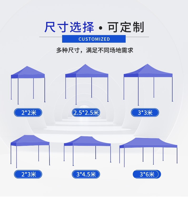 户外遮雨棚广告帐篷折叠印字帐篷大伞四脚遮阳棚雨篷车棚四角帐篷详情17