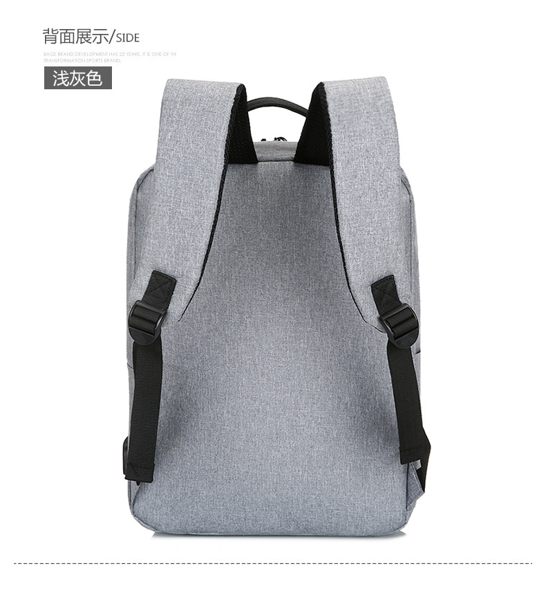 17.3寸电脑双肩包电脑包笔记本包厂家批发商务会议背包定LOGO详情17