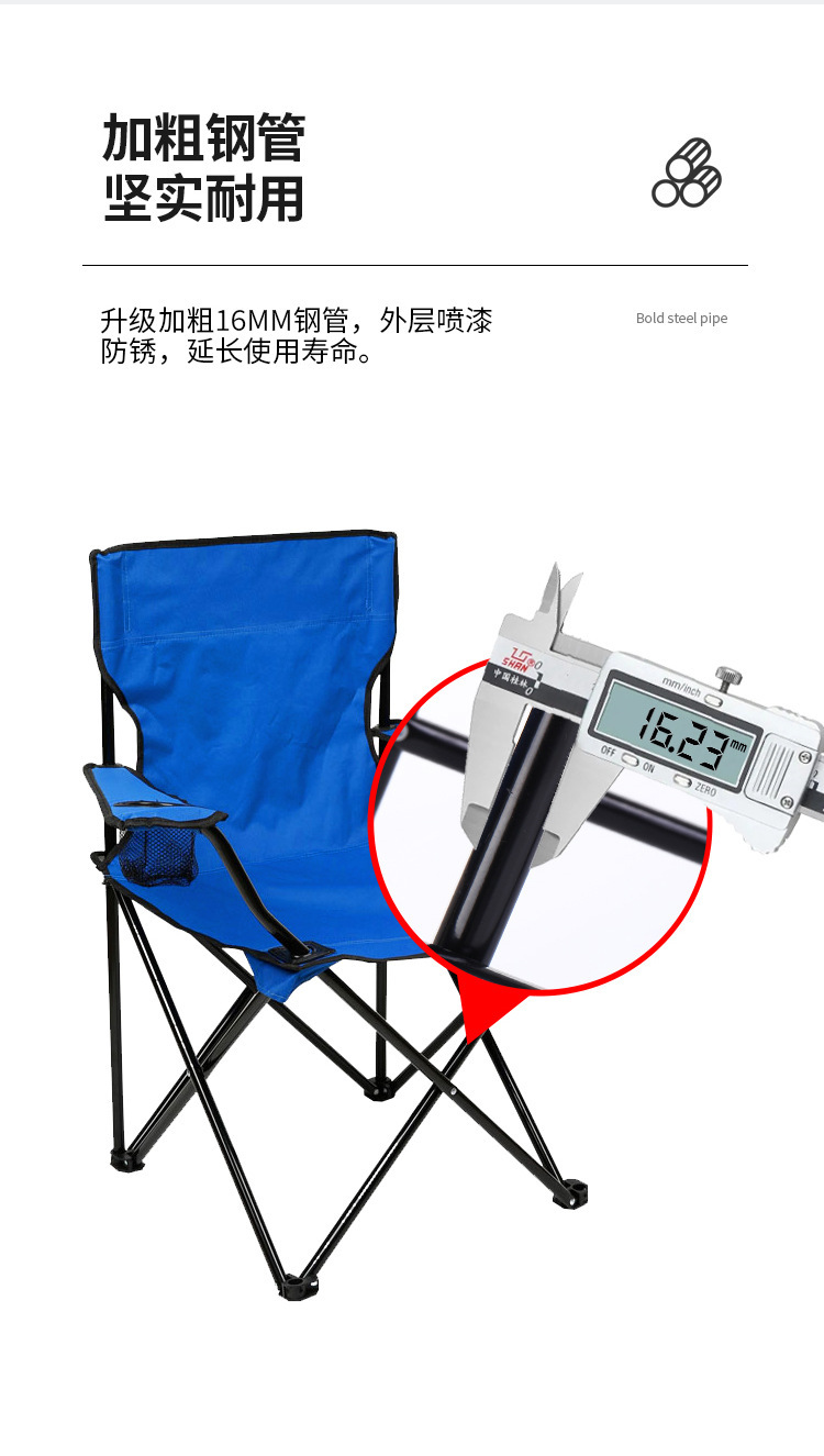 Outdoor folding chairs, armchairs, outdoor leisure fishing chairs, foldable beach chairs, portable camping and picnic equipment pic 12