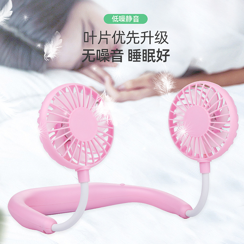 2025新款可折叠便携挂脖风扇USB充电长续航制冷静音三代挂脖风扇详情17