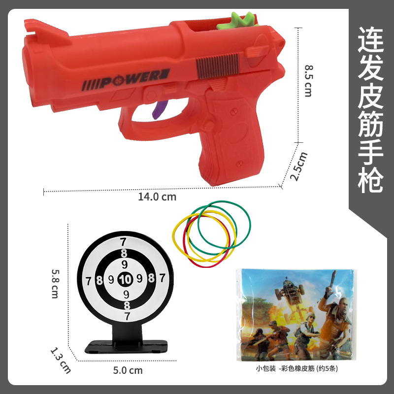 The new popular multi-shot rubber band gun, a competitive shooting game for primary school students, is a toy gift gun pic 3