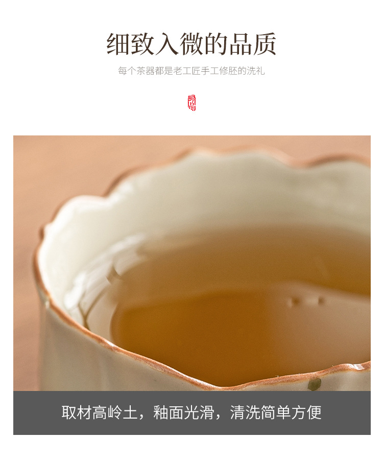 厂家翠绿文竹花型茶杯主人杯陶瓷功夫喝茶小杯子草木灰闻香品茗杯详情20