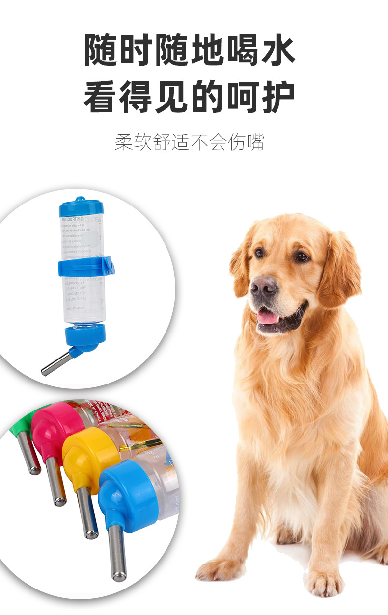 宠物用品仓鼠水壶 小宠物不锈钢自动喂水器 仓鼠龙猫兔子饮水器详情5