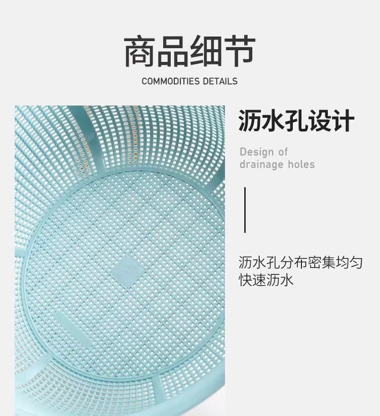 沥水篮家用篮子耐摔圆形厨房洗菜盆加厚密孔筛麻辣烫小吃菜篮批发详情4