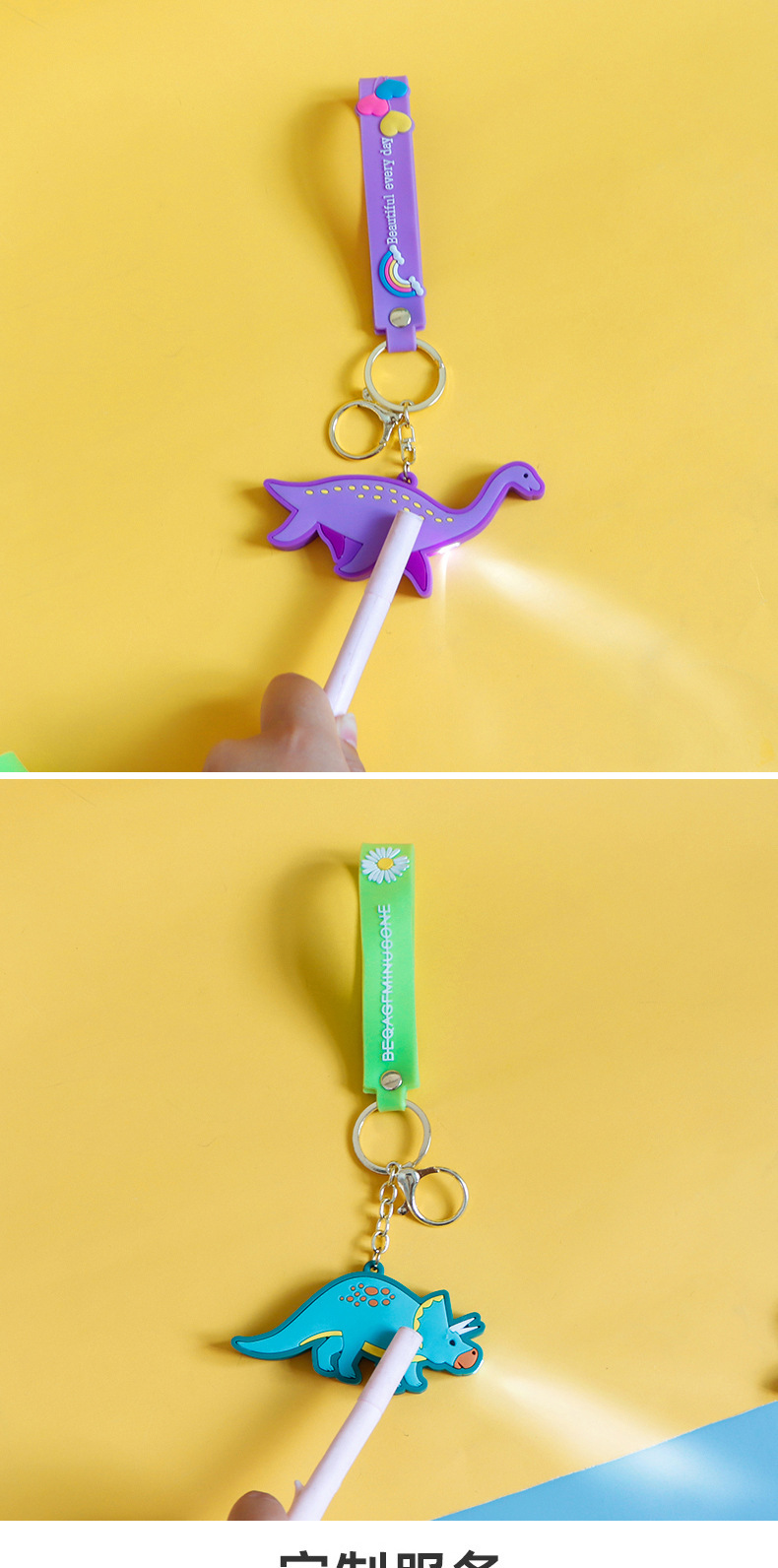 New dinosaur series keychain, creative dinosaur lamp portable bag, dinosaur small spotlight wholesale pendant pic 12