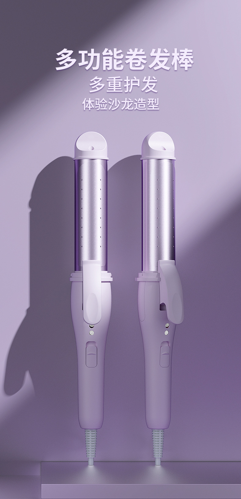 志高卷发棒ST-011卷发器直卷两用直板夹小型夹板直发器批发代发详情1