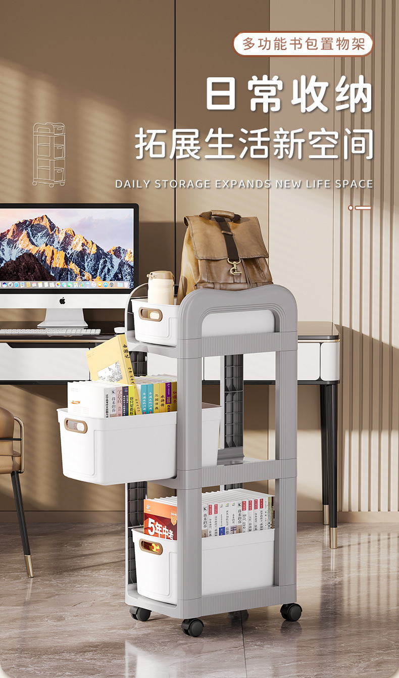 The schoolbag rack, drawer-type movable trolley, book storage rack under the table, multi-layer bookshelf and mobile rack save space pic 1