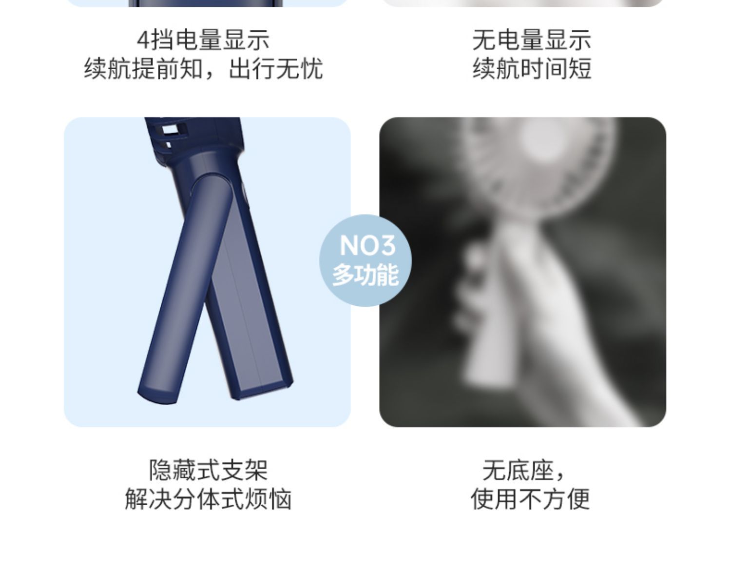 艾美特小风扇usb便携式充电迷你手持小型电风扇静音学生办公桌面详情4