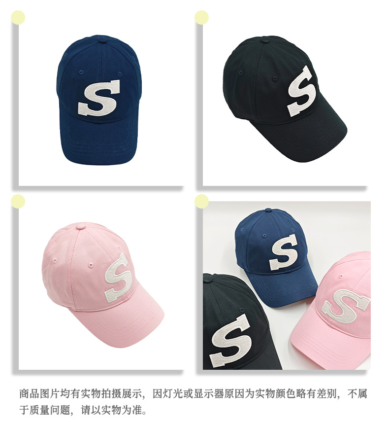 New letter S baseball caps for both men and women, all-season sun protection baseball caps with applique embroidery, factory small batch sampling pic 4