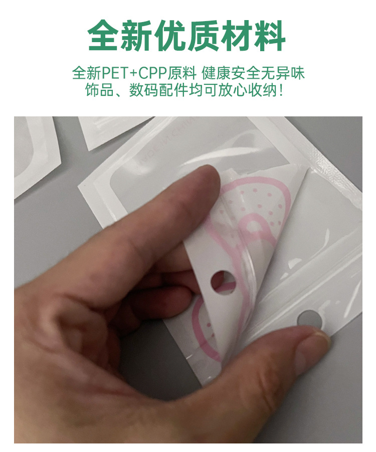 Bow, cartoon jewelry, necklace, self-sealing bag, data cable, phone case, packaging, bone bag, earrings, anti-oxidation and sealed pic 9