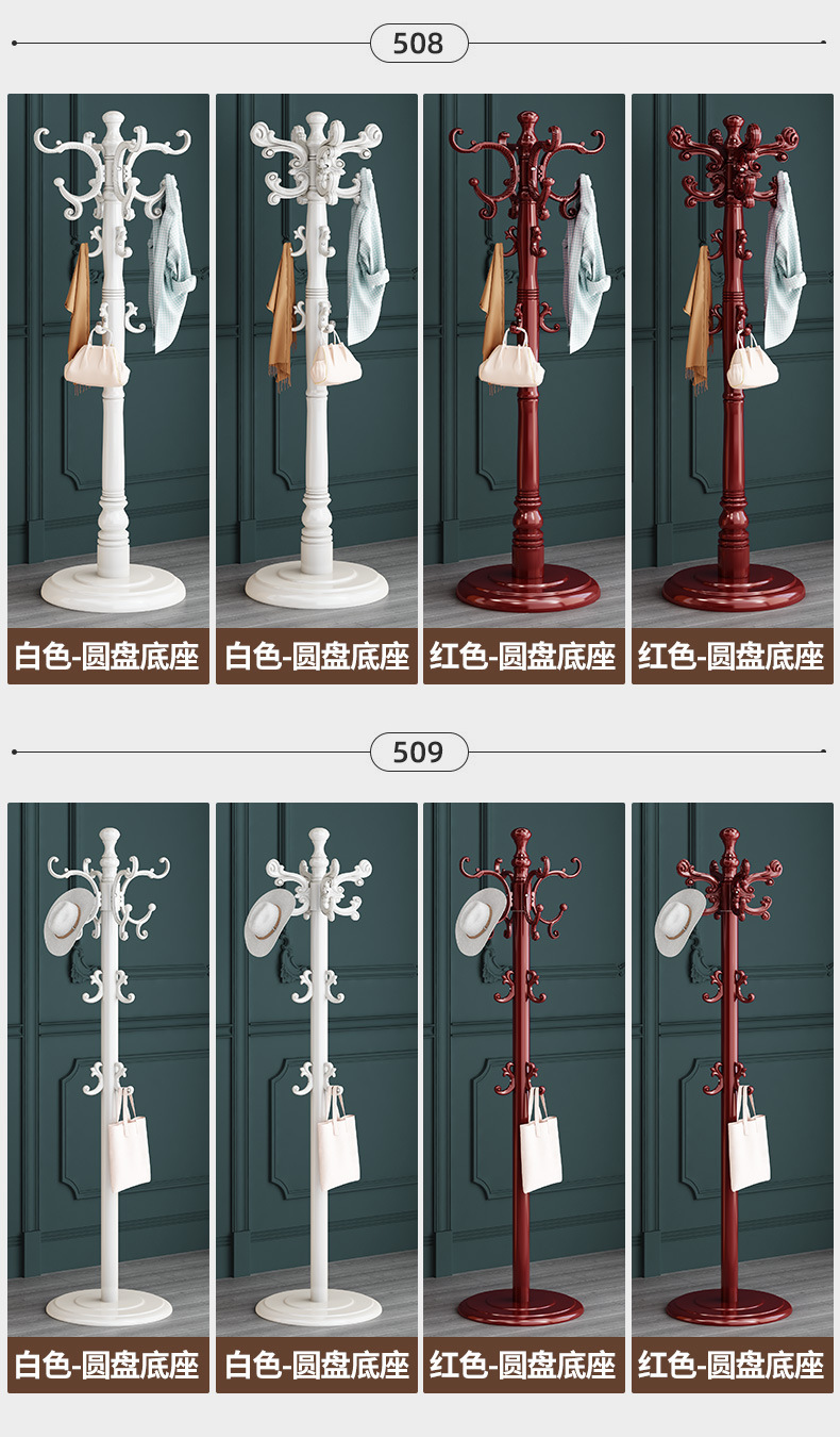 门厅室内立式挂衣架实木衣帽架落地家用客厅木质多功能挂衣服架子详情20