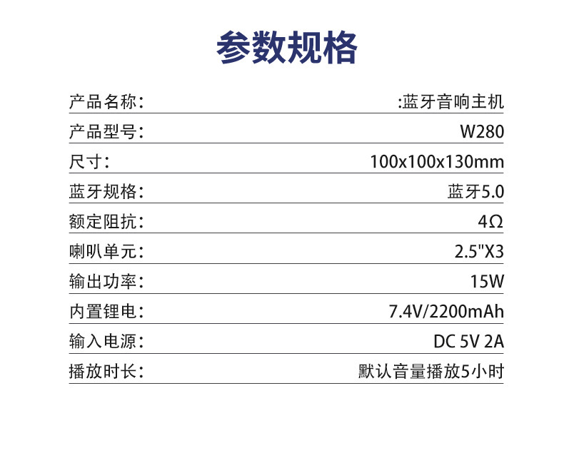 高颜值新款W280隐藏式麦克风K歌蓝牙音箱立体声KTV唱歌机音响组合详情14