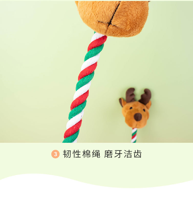 跨境宠物毛绒玩具圣诞棉绳发声麋鹿小型犬啃咬解闷玩具厂家直销详情6