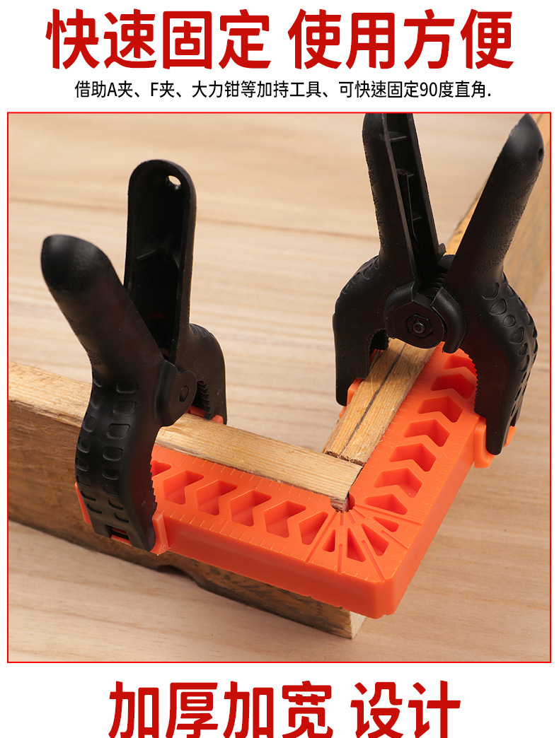 90-degree right-angle fixator, plastic right-angle ruler with scale, Angle ruler fixator, woodworking measuring tool wholesale pic 8