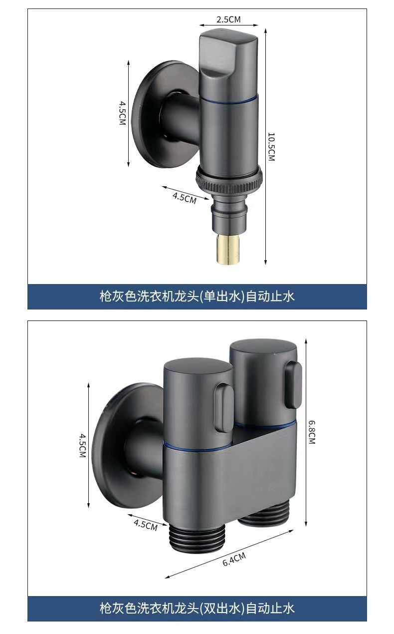 全铜洗衣机4分螺纹水龙头家用自动止水阀卡扣式滚筒自动水嘴接头详情17