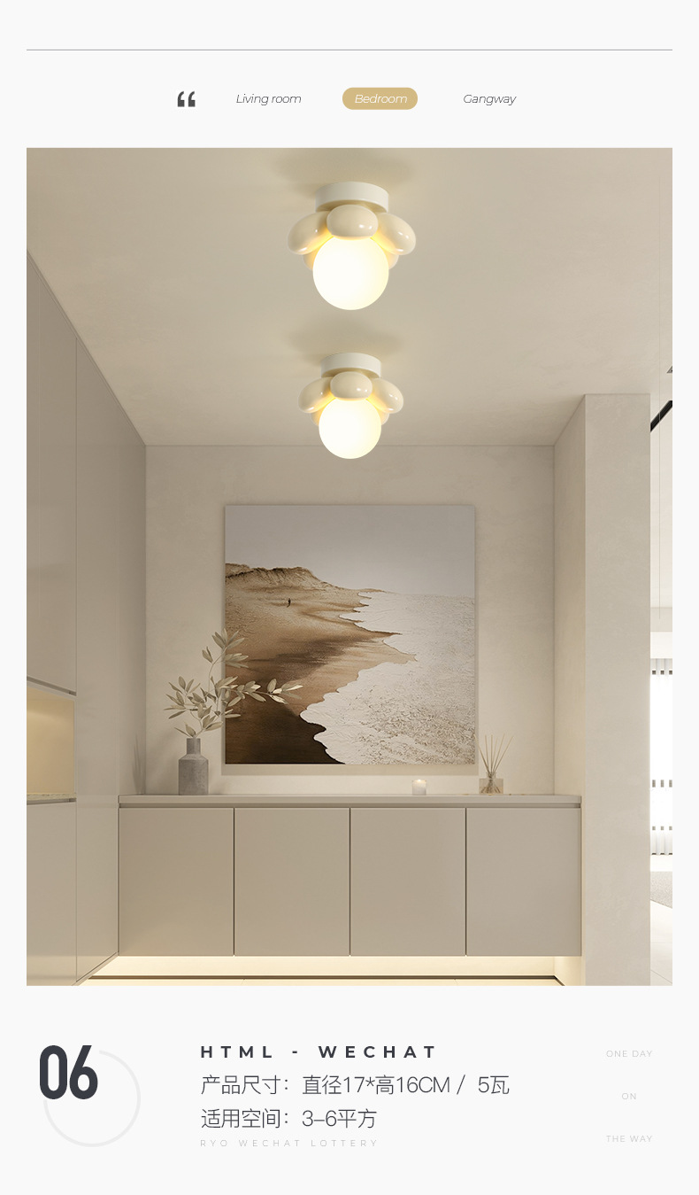 过道灯走廊简约创意奶油风花朵装饰浪漫温馨卧室床头灯玄关吸顶灯详情13