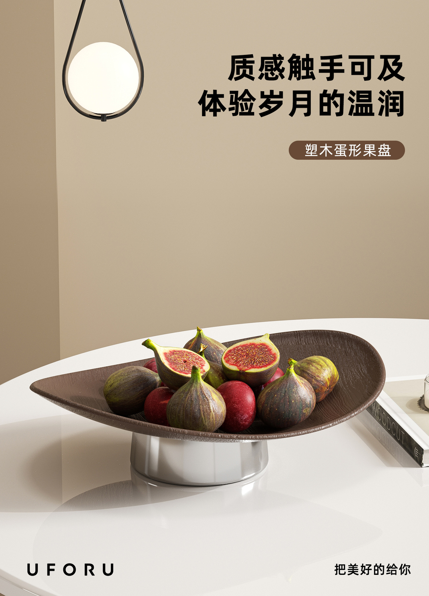 Wood-plastic fruit plate for home living room desktop storage, snack and dried fruit plate, food-grade, environmentally friendly and odorless fruit plate wholesale pic 5
