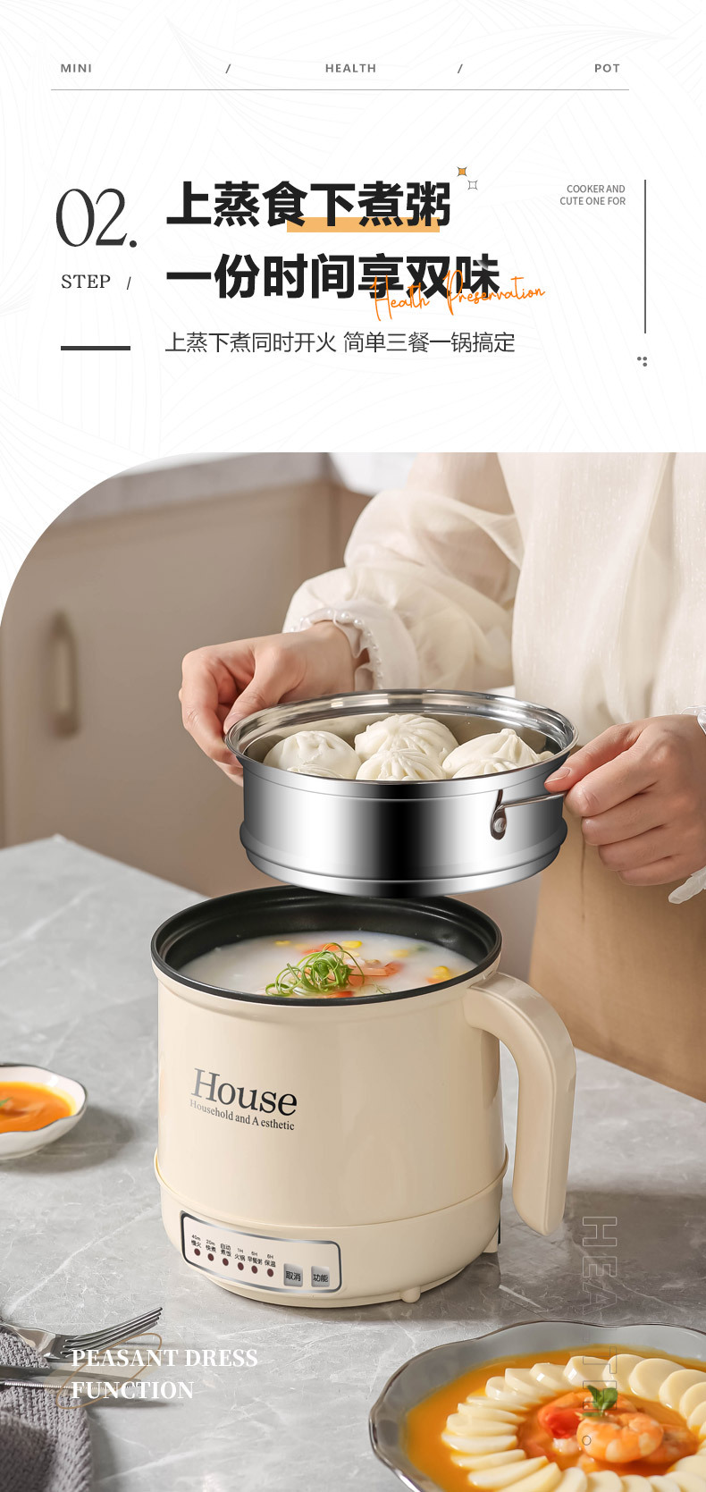 小电饭煲1-2人蒸煮家用多功能电煮锅迷你小型电饭锅宿舍学生锅详情4