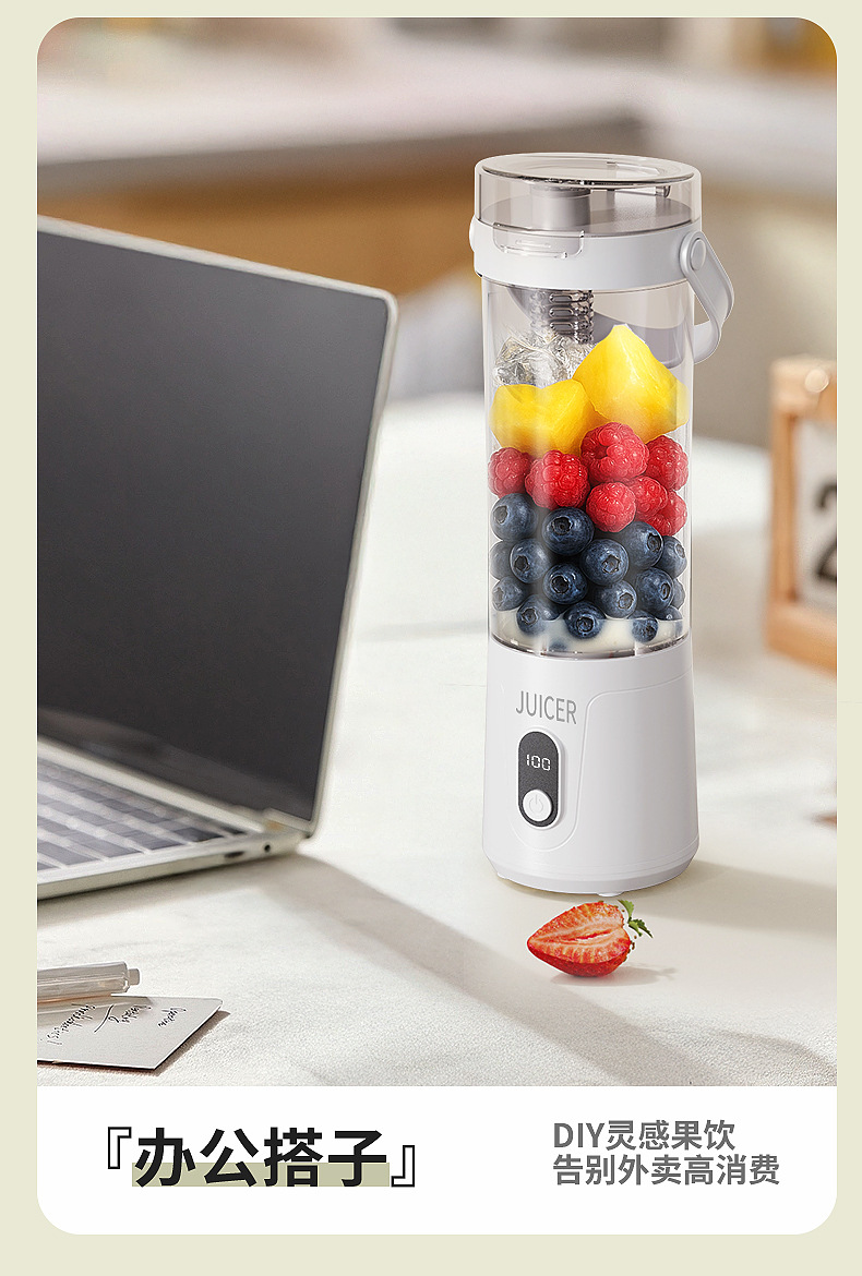 Ai Qingchun ton-ton Juice Juicer, creative portable juicer, wireless portable juicer, Business event gift pic 14