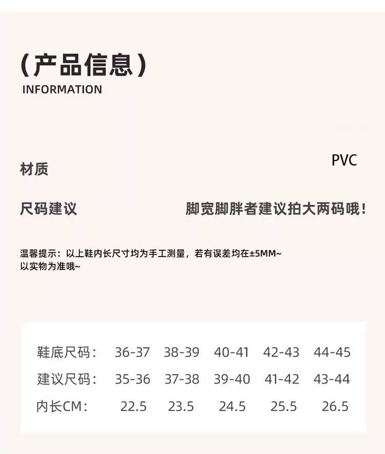 洞洞鞋女款夏季外穿2024新款软底卡通可爱情侣沙滩包头凉拖鞋女士详情3