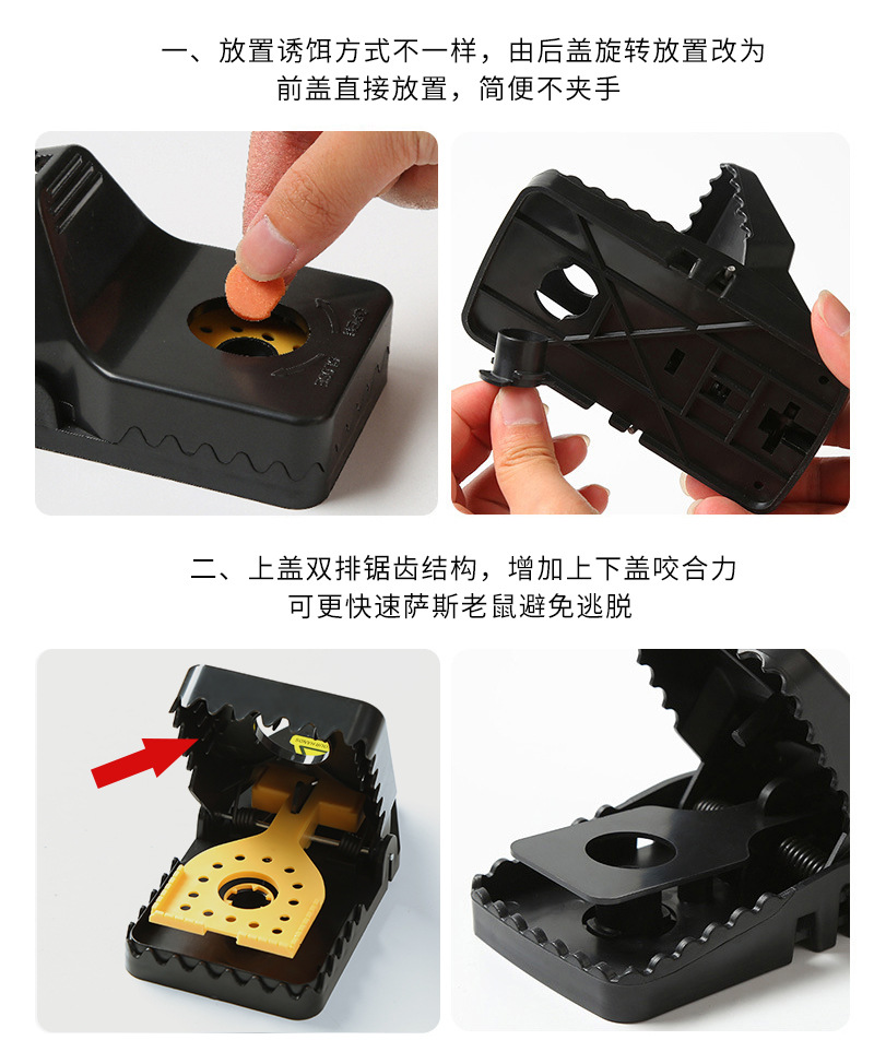 新款塑料老鼠夹 捕鼠器 捕鼠夹 跨境家用器灭鼠工具灭鼠器捕鼠器详情22