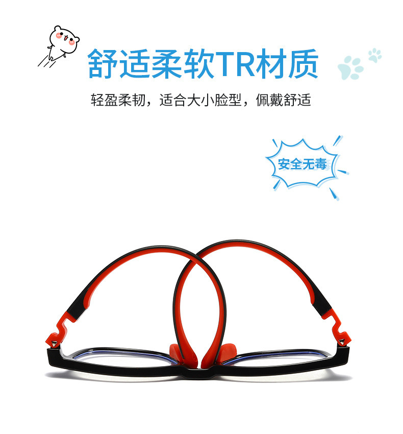儿童硅胶TR90近视眼镜框架防蓝光护目平光镜男女学生弱视远视镜框详情5