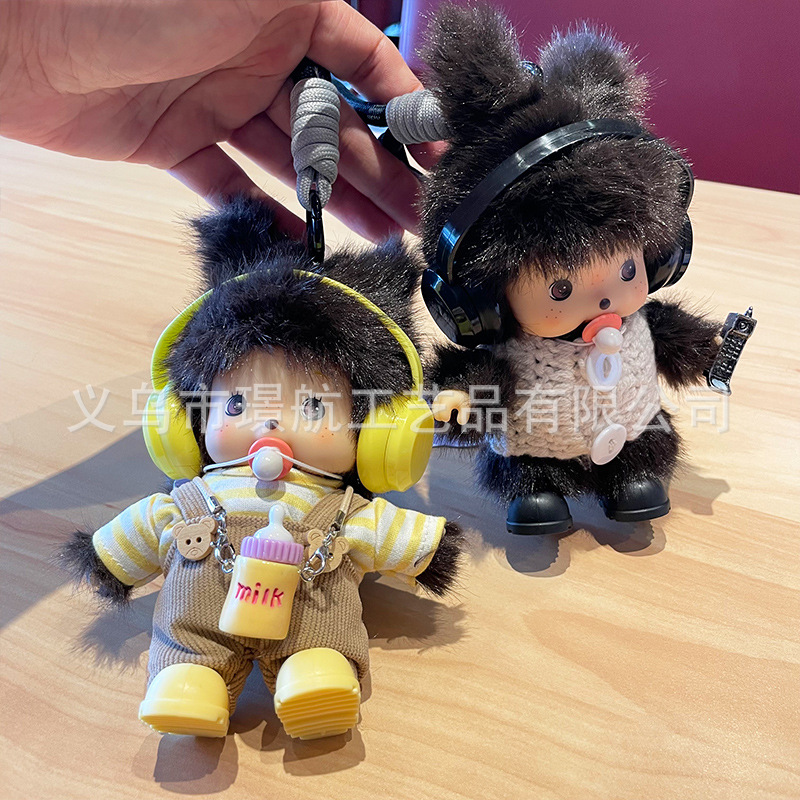 创意新款蒙奇奇玩偶可爱娃娃正版超萌奶嘴毛绒公仔钥匙扣包包挂件详情2