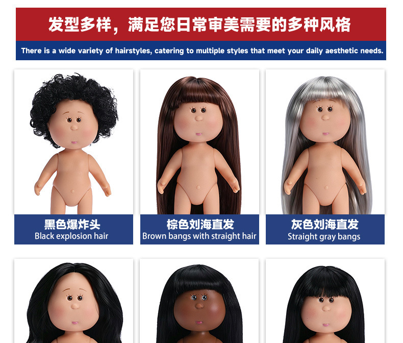 14厘米迷你土豆娃娃裸娃小土豆娃娃素体DIY换装娃娃公仔货源批发详情5