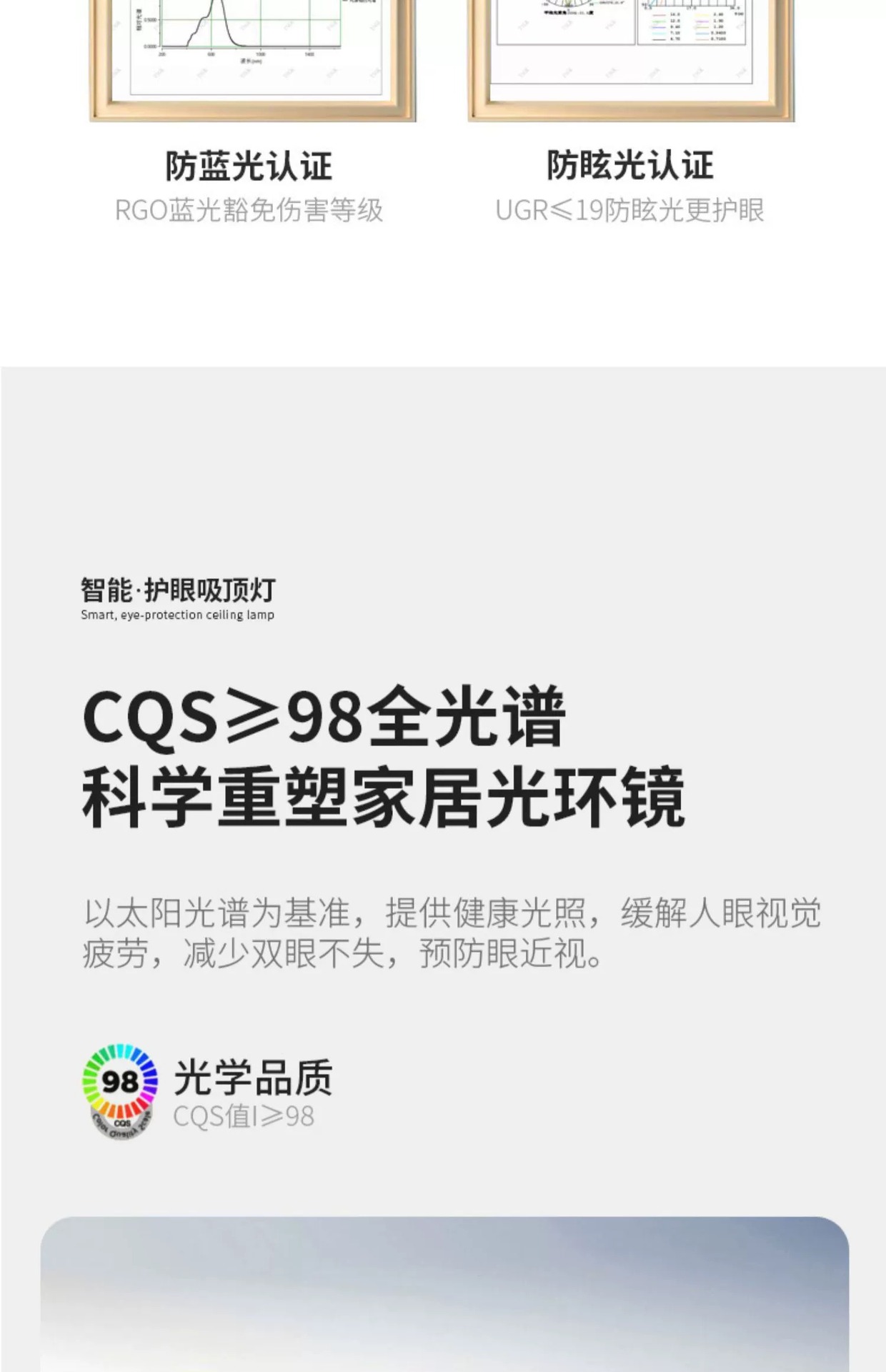 led吸顶灯长方形客厅灯办公室简约现代大气大灯卧室主灯灯具大全详情8