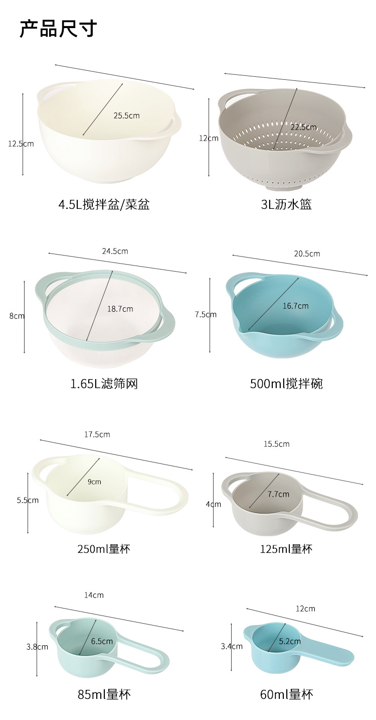 yj112虾选烘焙多用篮_09.jpg