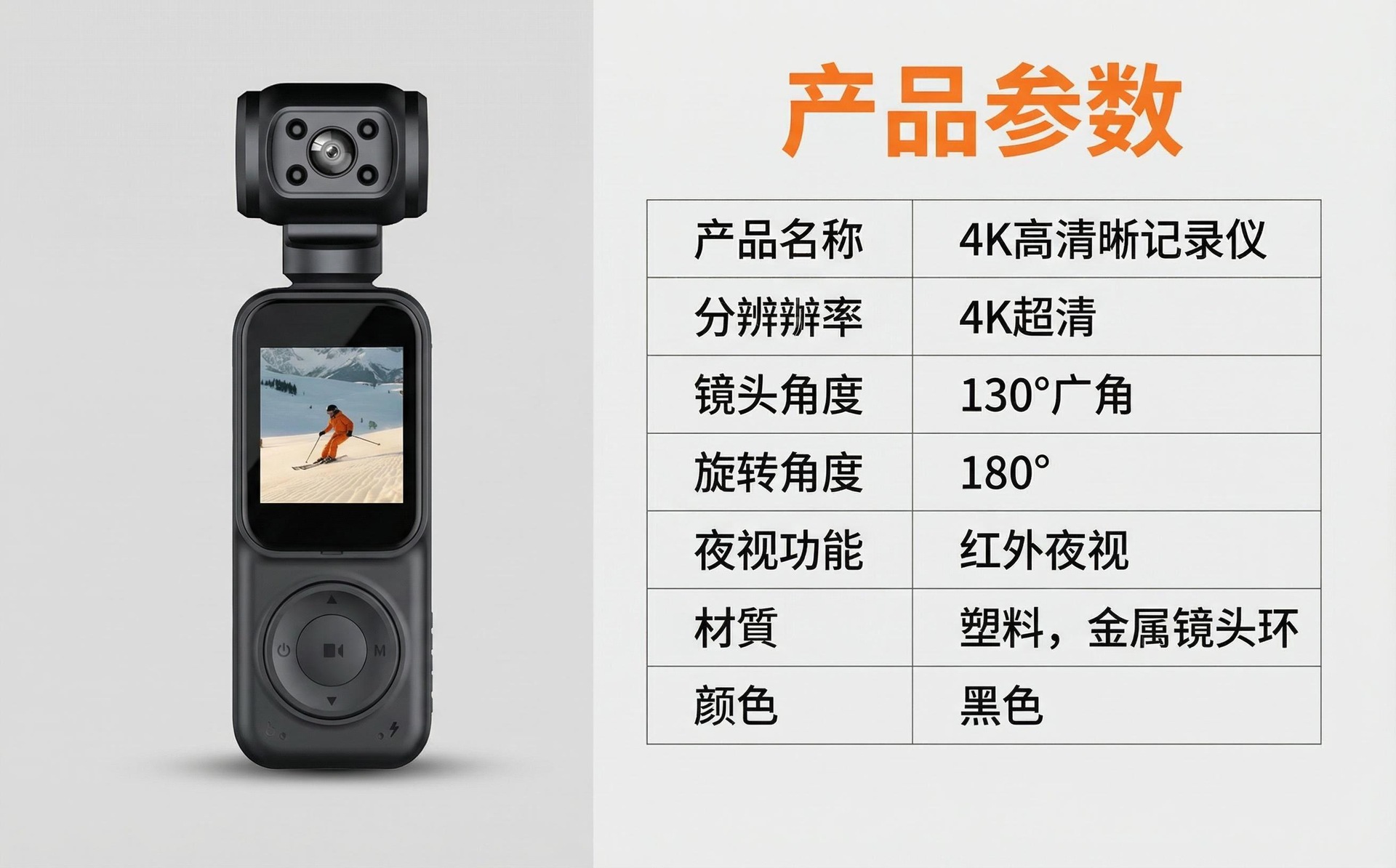Handheld action camera with screen, cycling commuting recorder, night vision, campus portable vlog high-definition camera pic 13