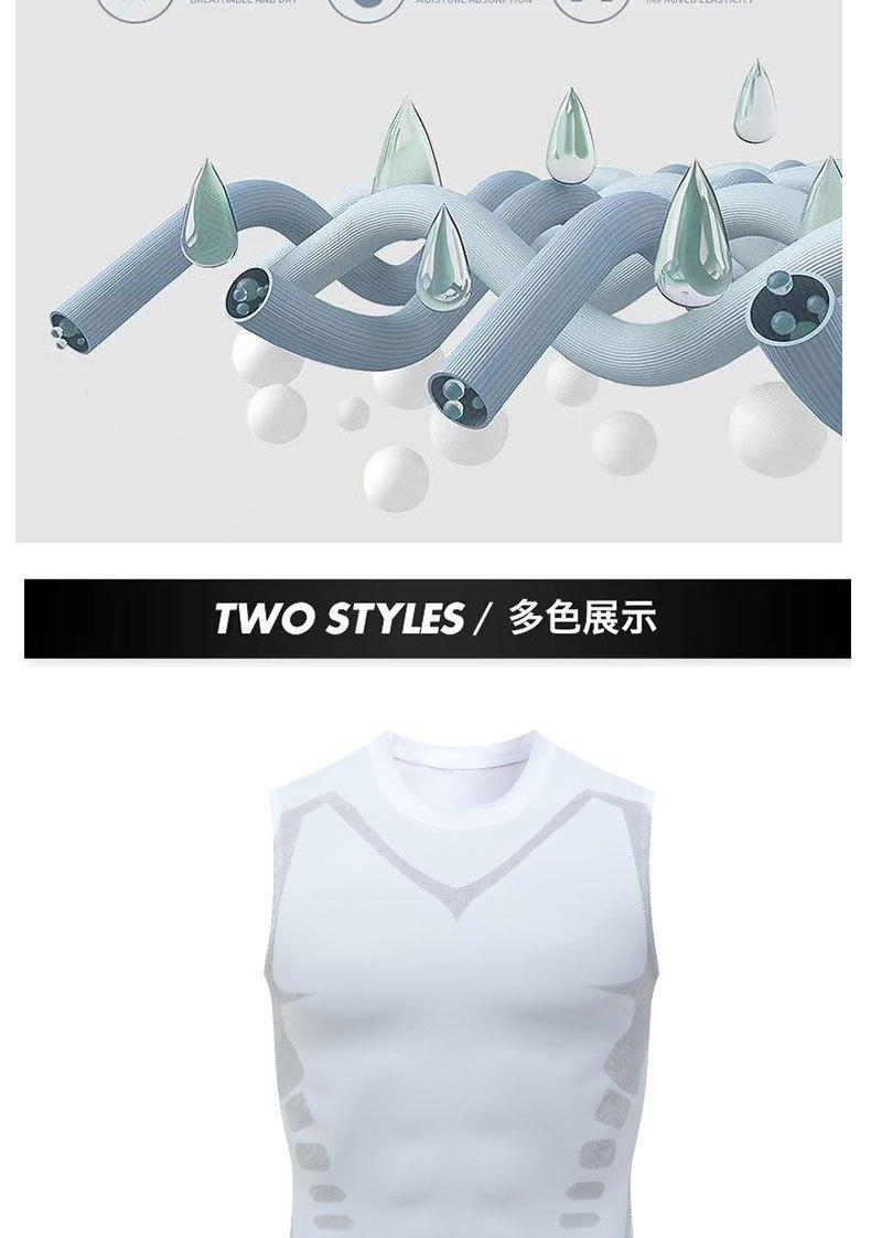 Tight vest men's basketball sports tights quick-drying 详情14