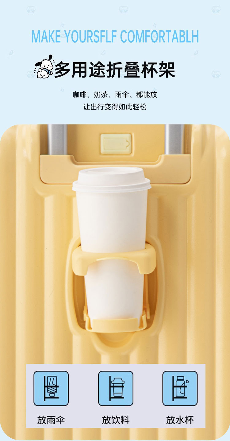 行李箱多功能24寸女ins学生高颜值拉杆箱小清新耐用旅行密码箱男详情7