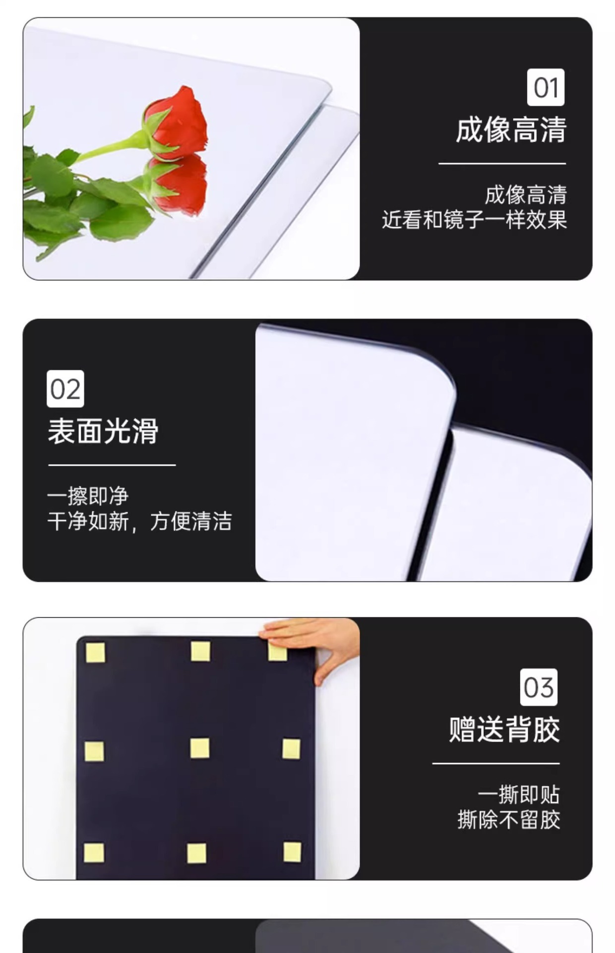 镜子全身镜自粘亚克力全身穿衣镜家用高清墙面粘贴镜面贴纸试衣镜详情24