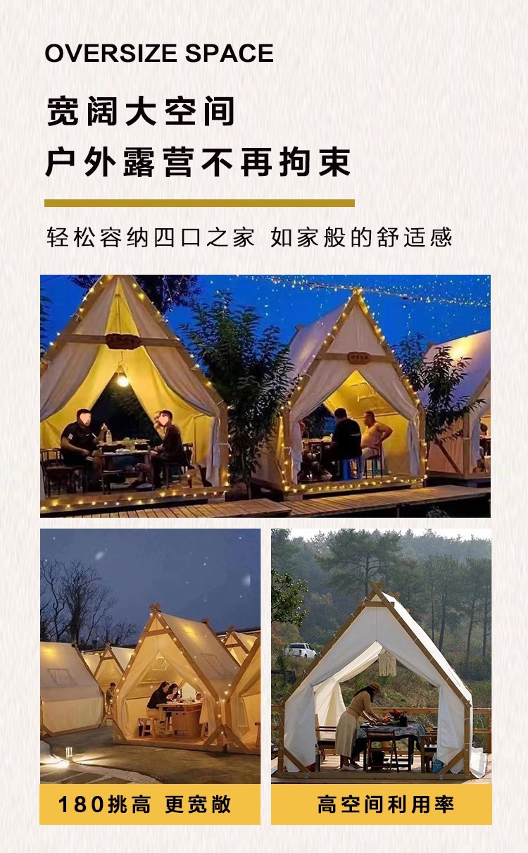 W骆网红帐篷三角露台火锅烧烤星空餐饮防雨帐篷帐篷户外露营帐篷详情25