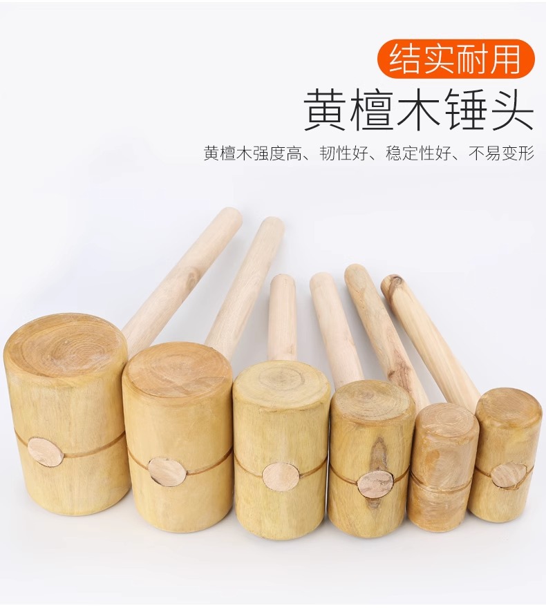 Wooden hammer, solid wood, round head small wooden hammer, wooden mallet, hard wood hammer, wooden rod hammer, back hammer, large wooden hammer, small 木棰 pic 2