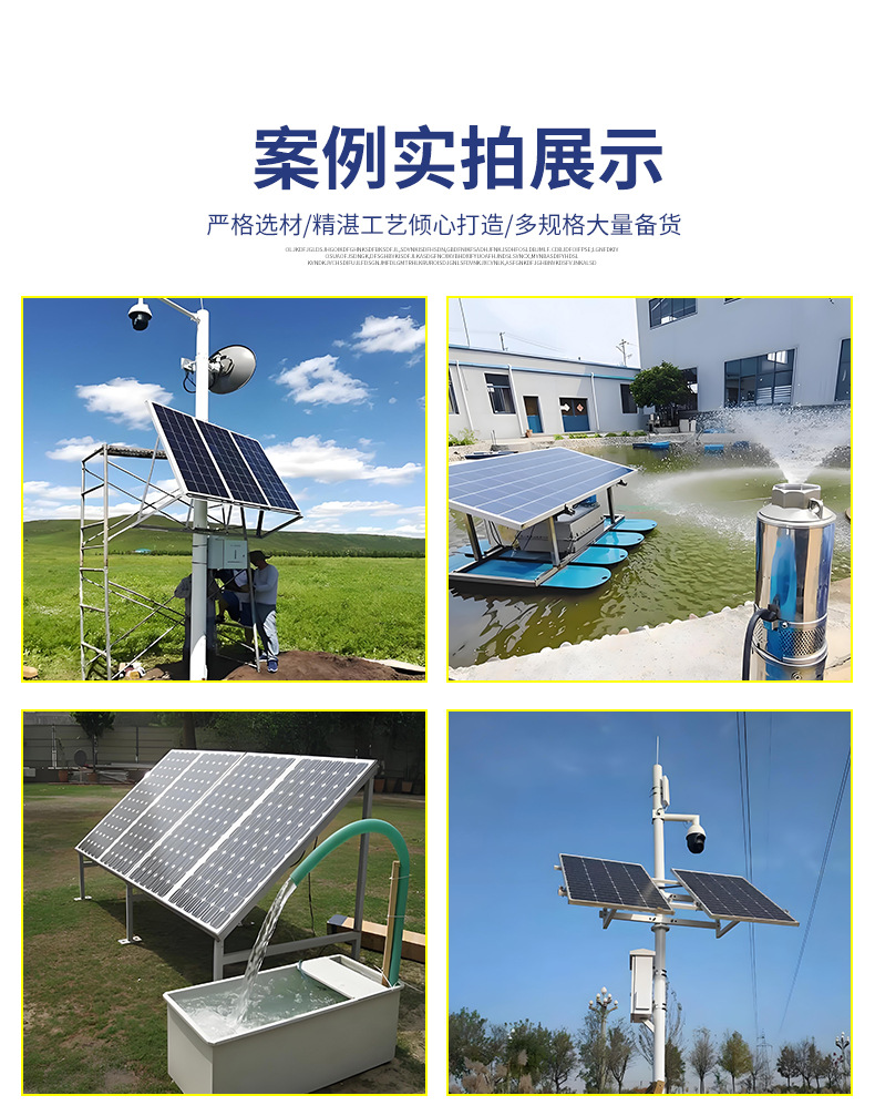 光伏板详情页工厂_03