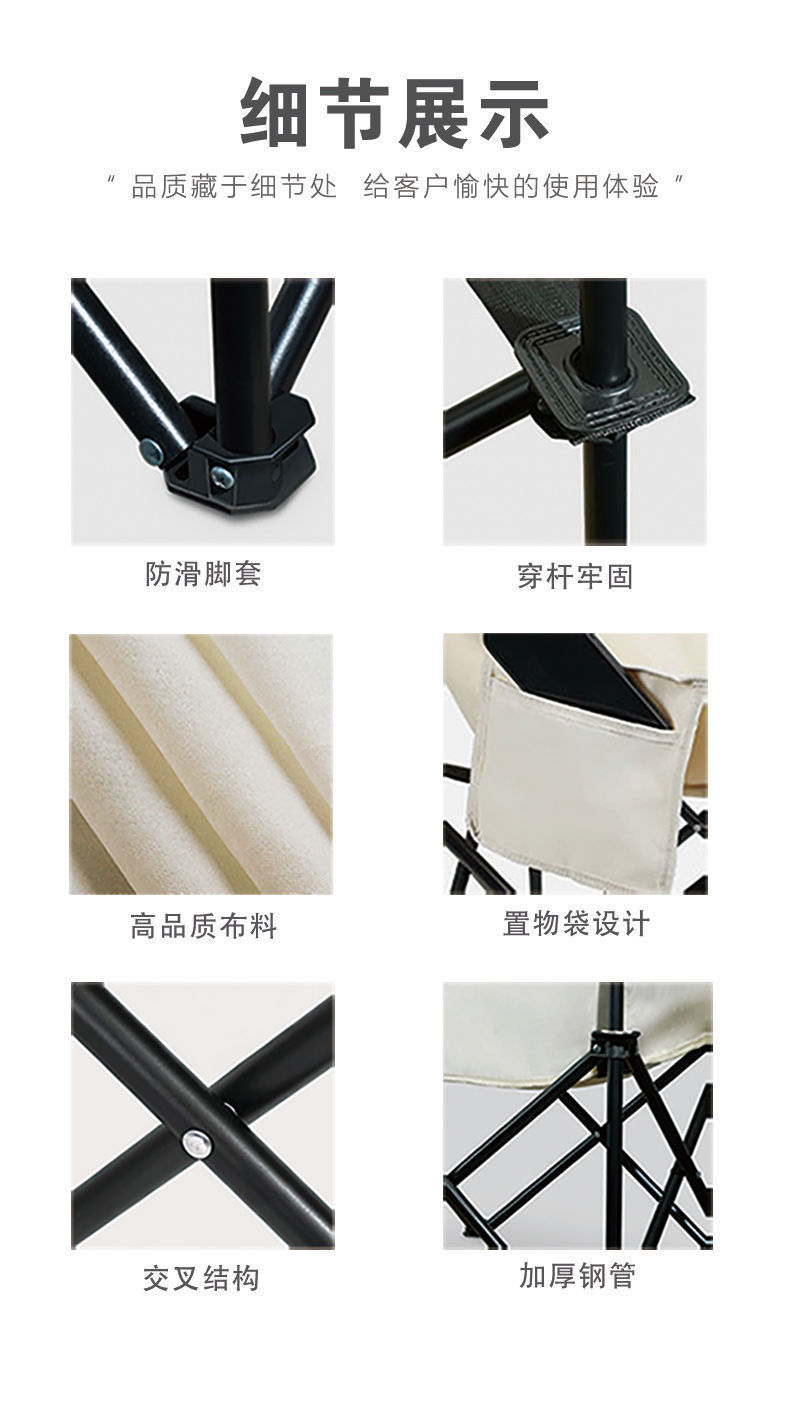 户外露营折叠桌椅月亮椅蛋卷桌椅克米特椅野营便携休闲沙滩椅子详情9