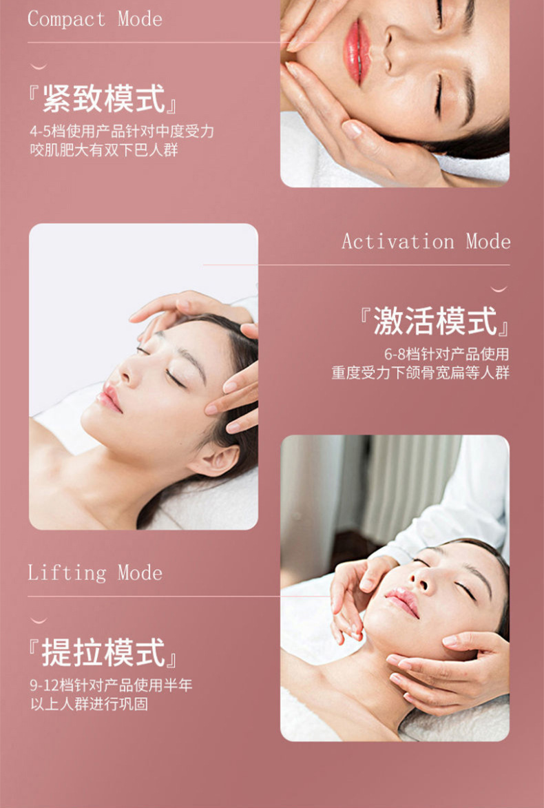 跨境智能塑脸仪神器提拉紧致小v脸按摩器塑脸器咬肌下巴美容仪详情12