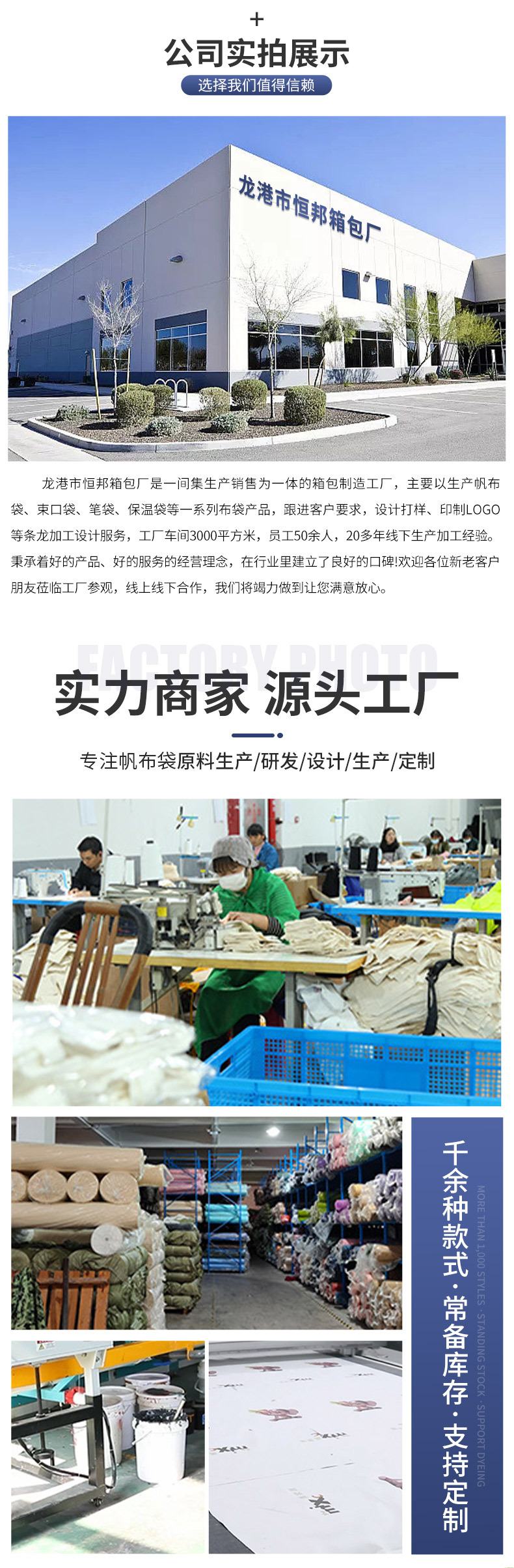 帆布袋定制 广告宣传棉布手提袋空白购物袋单肩帆布包定做印logo详情2